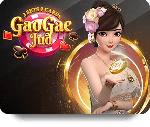 Sagame บาคาร่า: The Best Online Platform for Enthusiasts